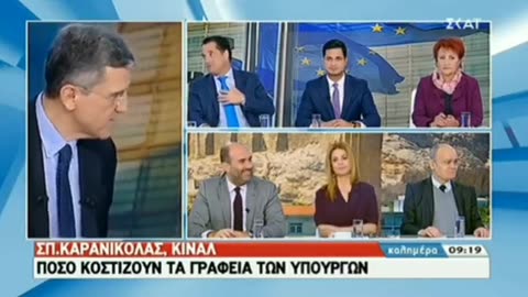 Γεωργιάδης: «Αν ψήφιζα ΚΙΝΑΛ θα ψήφιζα Καρανικόλα»!