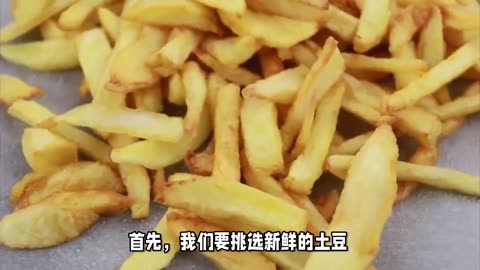 Homemade French fries, say goodbye to takeout, healthy and delicious