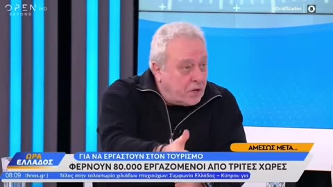 Γρηγόρης Ψαριανός Είναι χούντα και δεν το κρύβουν «Η ΕΥΠ οφειλει να παρακολουθεί όλους τους Έλληνες