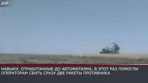 Russian Buk Air Defence Missiles Shot Down HIMARS Rockets