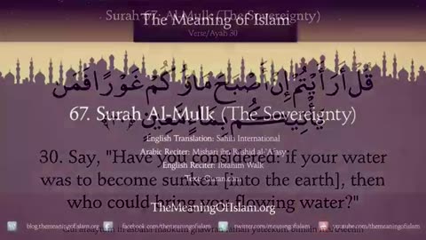 Quran: 67. Surat Al-Mulk (The Dominion, Sovereignty): Arabic to English Translation HD