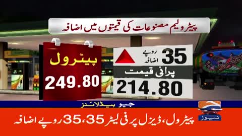 Geo News Headlines 4 AM - Karachi Electric - Electricity Prices | 30th Jan 2023