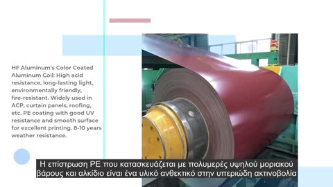 Gutter Color Prepainted Pvdf Coated Aluminum Coil 1060 3003 5052 Aluminum Coil