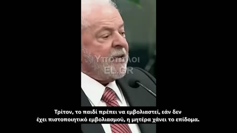 «Χωρίς ΕΜΒΟΛΙΟ στο παιδί, όχι λεφτά στην μάνα»