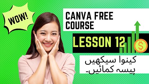 Publishing Content Using Canva | FREE Canva Course | Lesson 12
