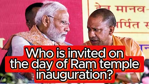 Who Is Invited On The Of Ram Temple Inauguration? Ram Mandir Inauguration। Ayodhya Ram Mandir Temple