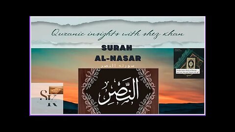 Learn Surah Al Nasar | Quran for kids | القران| تعلیم القران