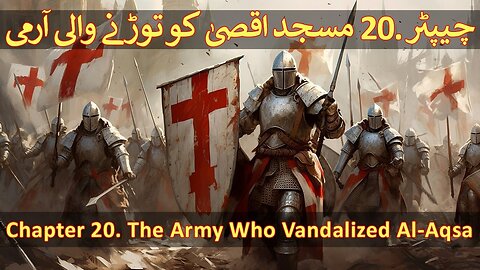 Chapter 20/20 - The Knight Templar, Alchemy, Baphomet, Jerusalem, Masjid Al Aqsa, Bayt Al Maqdis