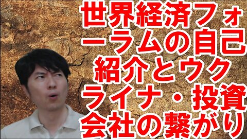 【アメリカ】焦りを見せる世界のお困りの勢力・中国と覚悟が必要な日本 その29