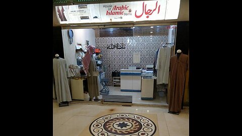 Al-Rijaal Fashions - www.al-rijaal.com