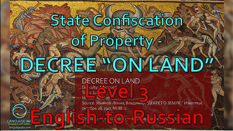 State Confiscation of Property - Decree "On Land": Level 3 - English-to-Russian