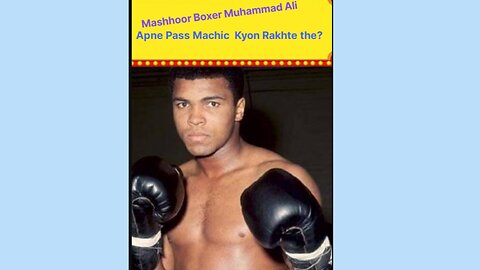 Mashhoor Boxer Muhammad Ali,Apne Paas Machic Kyon Rakhte the?