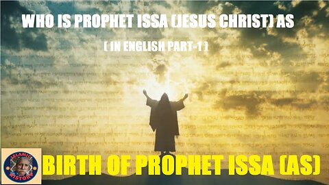 English P-1 Essa (Jesus Christ) AS | His Birth incident | How he become Prophet | Where is his Tomb