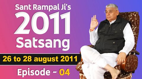 Sant Rampal Ji's 2011 Satsangs | 26 to 28 August 2011 HD | Episode - 04 | SATLOK ASHRAM