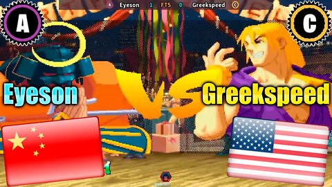 Street Fighter Alpha 2 (Eyeson Vs. Greekspeed) [China Vs. U.S.A.]