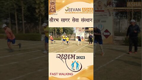 Jeevan Asha Hospital Celebrating Saksham 4 on The Occasion of World Disability Day 16 & 17 Dec 2023