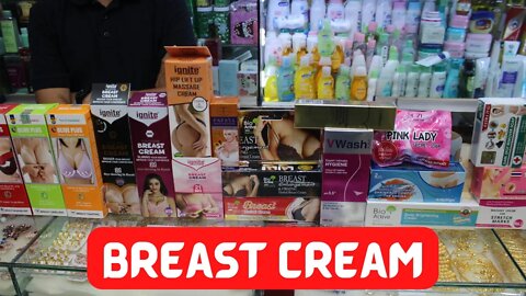 Breast cream price in bd । INCREASE BREAST SIZE । মেয়েদের স্তন টাইট ও বড় ছোট করার ক্রিমের দাম ২০২২