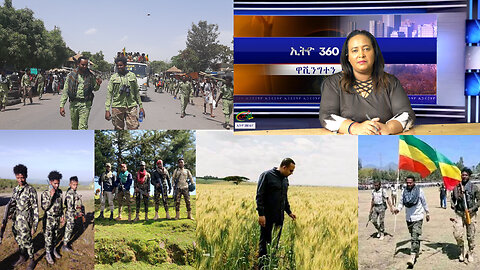Ethio 360 Daily News Thursday Nov 16, 2023