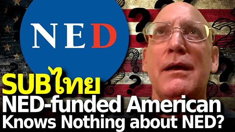 NED-funded American Agitator Claims to Know Nothing About NED