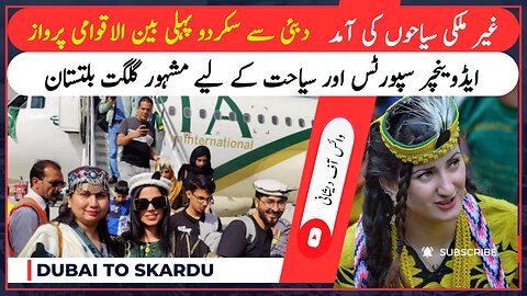 Dubai to Skardu Flight's Grand Arrival |Tourism Revolution Pak Awaits in Excitement Gilgit-Baltistan