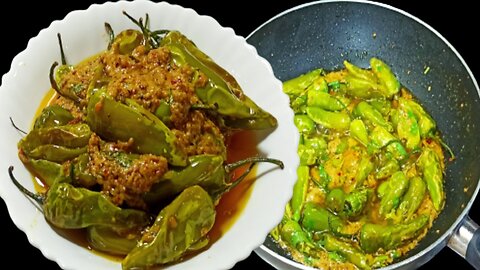 Khatti Dahi Achari Mirch Recipe || Easy Dinner Recipe || Green Chilli Recipe