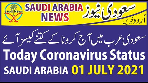 Today Saudi News 01 July 2021 on Saudi News YouTube Channel Urdu and Hindi