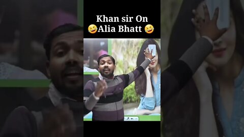 Khan sir ने Alia Bhatt के बिगाडे बाल || #shorts #khansir #comedy #funny