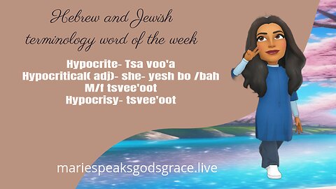 Hebrew and Jewish Terminology Word of the Week: Hypocrite