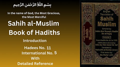Sahih Muslim Hadith No 11 | #Hadees | #Hadees Mubarak | #Hadees e nabvi | #Hadees sharif | #Hadith