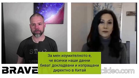 Керън Кингстън обяснява за доклада на САЩ