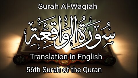 Surah Al-Waqiah | Translation in english | 56th surah of the Quran | सूरह अल-वक़ा