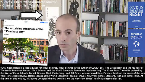 15-Minute Cities & COVID-19 | "The COVID-19 Crisis Could Be a Watershed Moment In the History of Surveillance Because Surveillance Is Being Transformed from Over the Skin Surveillance to Under the Skin Surveillance." - Yuval Noah Harari