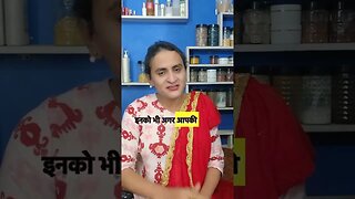 मुझे स्किन केयर प्रोडक्ट सूट नहीं होते तो मैं क्या करूं #skincare #remedies