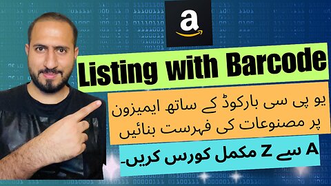 How to Get a UPC Barcode for Amazon FBA Listing | Amazon new product ki listing karain Barcode UPC..