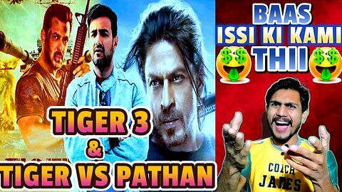 Tiger 3 & Tiger Vs Pathan | Official Update Tiger 3 | Update Tiger vs Pathan | Teaser Trailer | MT