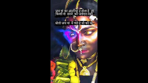 माँ काली की पूजा से दुर्भाग्य से मुक्ति I kali mantra ♥️ Maa kali mantra