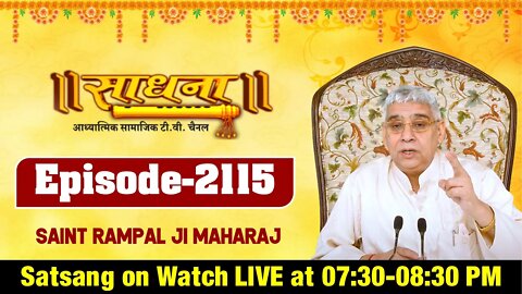 Sadhna TV 21-01-2022 | Episode: 2115 | Sant Rampal Ji Maharaj Live Satsang