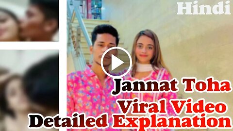 Breaking News: Jannat Toha Viral Video Link Going Viral Detailed Explanation ArticleBazar Hot News