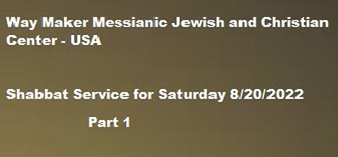 Parashat Ekev or Eikev - Shabbat Service for 8.20.22 - Part 1