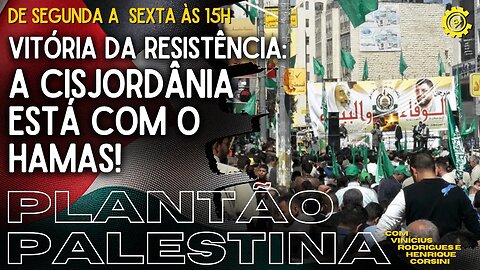 Vitória da resistência: a Cisjordânia está com o Hamas! - Plantão Palestina nº 21 - 13/12/23