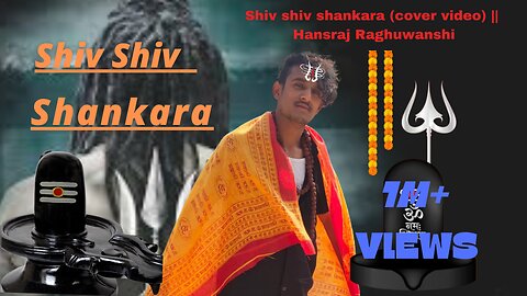 Shiv shiv shankara (cover video) || Hansraj Raghuwanshi #shivshivshankara #Hansrajraghuwanshi