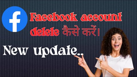 Facebook account delete kaise karen? New🤔update