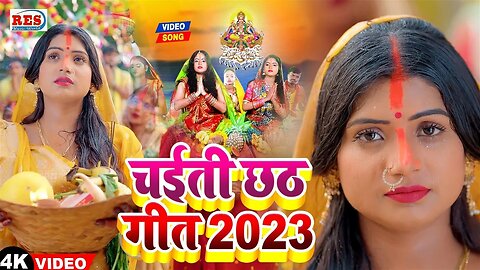 #Chath Geet Live: परम्परिक छठ गीत 2023 || Ashish Ydav || Maghi Chhath Geet