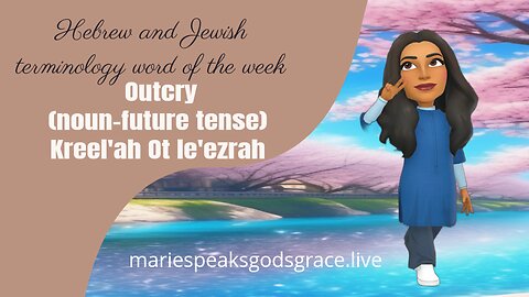 Hebrew And Jewish Terminology Word Of The Week: Outcry Or To Cry Out- Kreel’ah Ot Le’ezrah