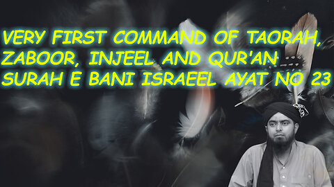 Very FIRST COMMAND of TAORAH, ZABOOR, INJEEL and QUR'AN Surah Bani Israel Ayat 23 by Eng. Muhammad Ali Mirza
