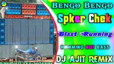 New Speaker Check // Running Humming Dot Bass Mix // Dj Ajit Remix // Dj BM Remix New Song 2022