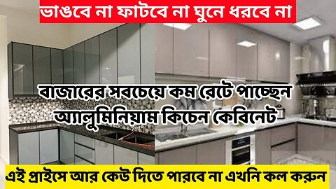 modern design of aluminium kitchen cabinet with steel basket & corner draw new design