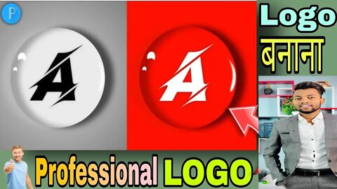 Logo kaise banaye||How To Make Logo on Youtube||YouTube logo tutorial||Manoj day