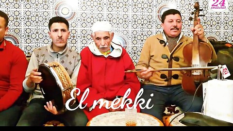 ذاكرة رائعة للفنان حساين بومية و مصطفى الصغير في أغنية أمازيغية