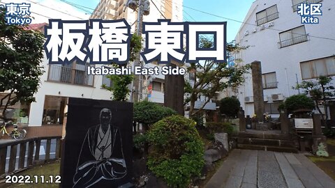 【Tokyo】Walking on Itabashi East Side (2022.11.12)